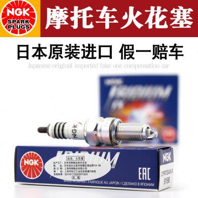 NGK摩托车火花塞CPR7EA-9裂行125 EX125 UU UY125 乐至110 DL250