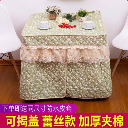 电炉罩烤火罩新款加厚正方形罩套家用取暖炉桌布冬季烤火被子耐脏