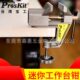 台湾工迷你台钳 桌虎钳 台钻 374 多功能台虎钳平虎钳