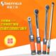 钢盾工具专业级预置型可调式 扭力扳手数显扭矩力矩扳手公斤定扭