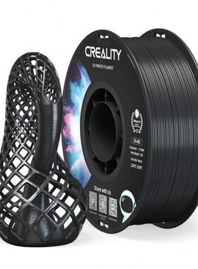 创想三维原装3D打印机CR-ABS耗材稳定性1.75mm工程类3d打印线材