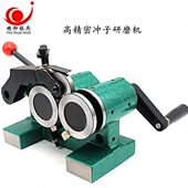 磨针机 冲子成型器 现货磨床PGA冲子研磨机 磨针机精度冲子