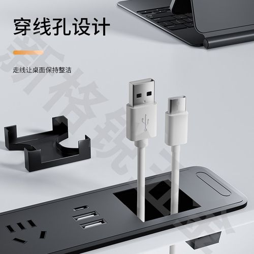 嵌入式插座办公桌书桌桌面内嵌插排电视柜床头柜餐边柜隐藏式排插
