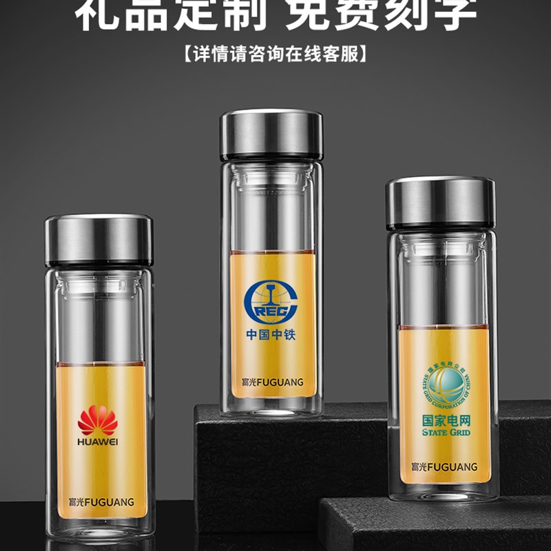 富光双层玻璃杯家用大容量茶水分离泡茶J杯男士带盖便携水杯子定