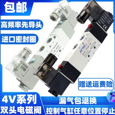 4V230-08气动三位五通电磁换向阀气阀4V330-10 4V430-15 4V130-06