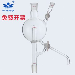 玻璃溶剂蒸馏头250 1000 2000 5000ml双四氟节门 500