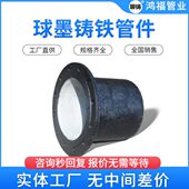 供水球墨铸铁法兰乙管 500插盘管件价格 铸铁法兰插口短管 DN100
