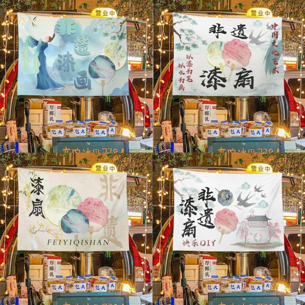 非遗漆扇摆摊街边后备箱摆摊挂布夜市集市背景布冰粉广告挂布图片