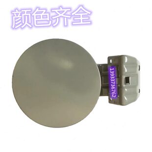适配北汽绅宝X25 35D50EV160 EU260 5油箱门外盖加油口盖油箱盖板