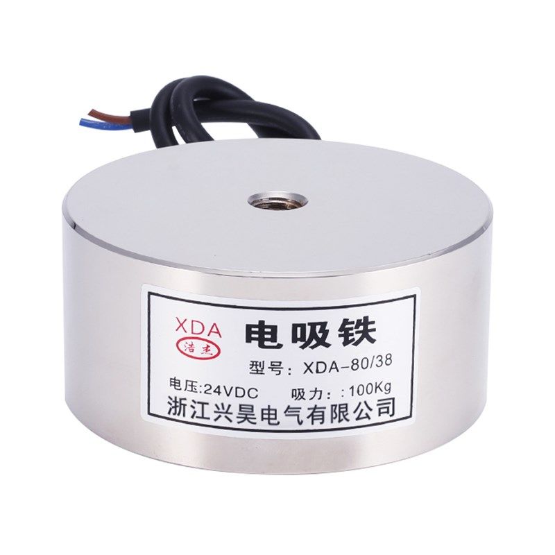 超强吸盘式直流电磁铁80/38吸力110公斤电压12/24v220v长时间通电