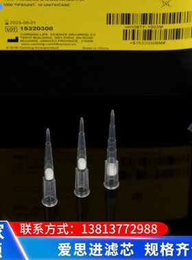 Axygen/爱思进滤芯吸头袋装TF-200 TF-100 TF-1000   1ml 200ul