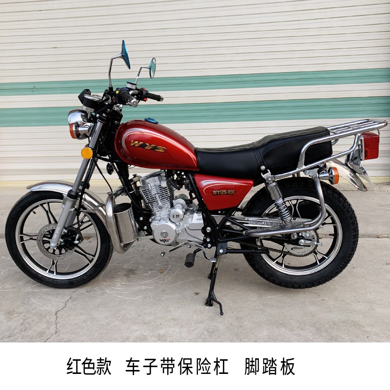 特价国四电喷太子摩托车125C王野牌正宗省油王骑士整车可上牌