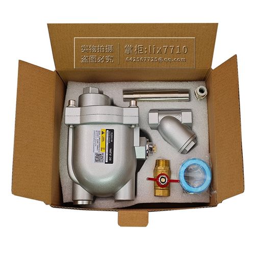 自动排水神器YATV-20 空压机气泵储气罐过滤器零气耗排污阀WBK-20