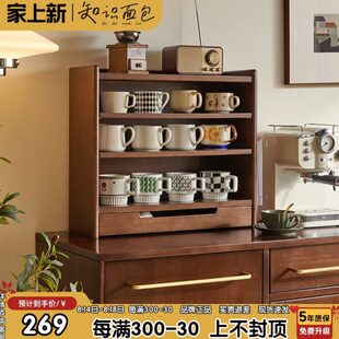 全实木格架置物架壁挂咖啡杯收纳架展示架胡桃色杯子架桌面搁架子