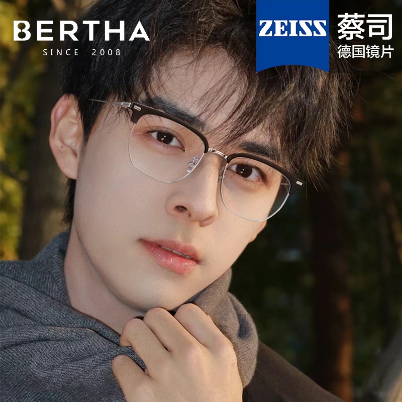 超轻理工男半框h眼镜蔡司镜片近视可配度数斯文防蓝光男款大框镜