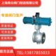 PQ640H 耐温手动内螺纹沥青调节控制 PQ640Y气动偏心半球阀