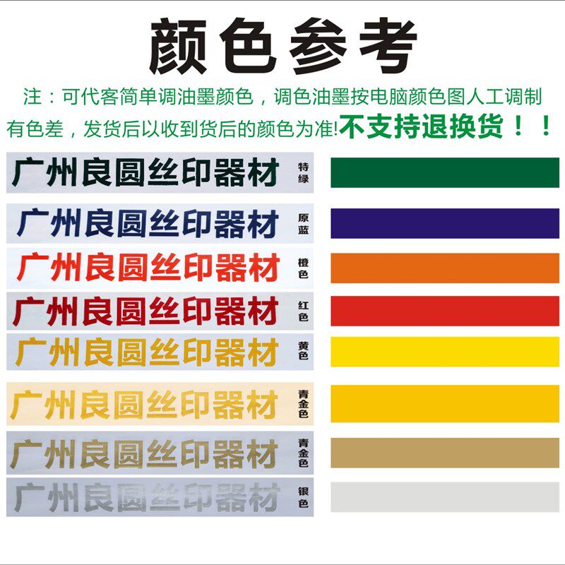金属油墨铝材不锈钢陶瓷玻璃油墨漆面金属制品双组份需要加固化剂
