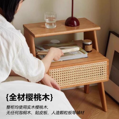 全樱桃木床头柜无辅材全实木藤编轻奢现代置物架卧室床边柜收纳柜