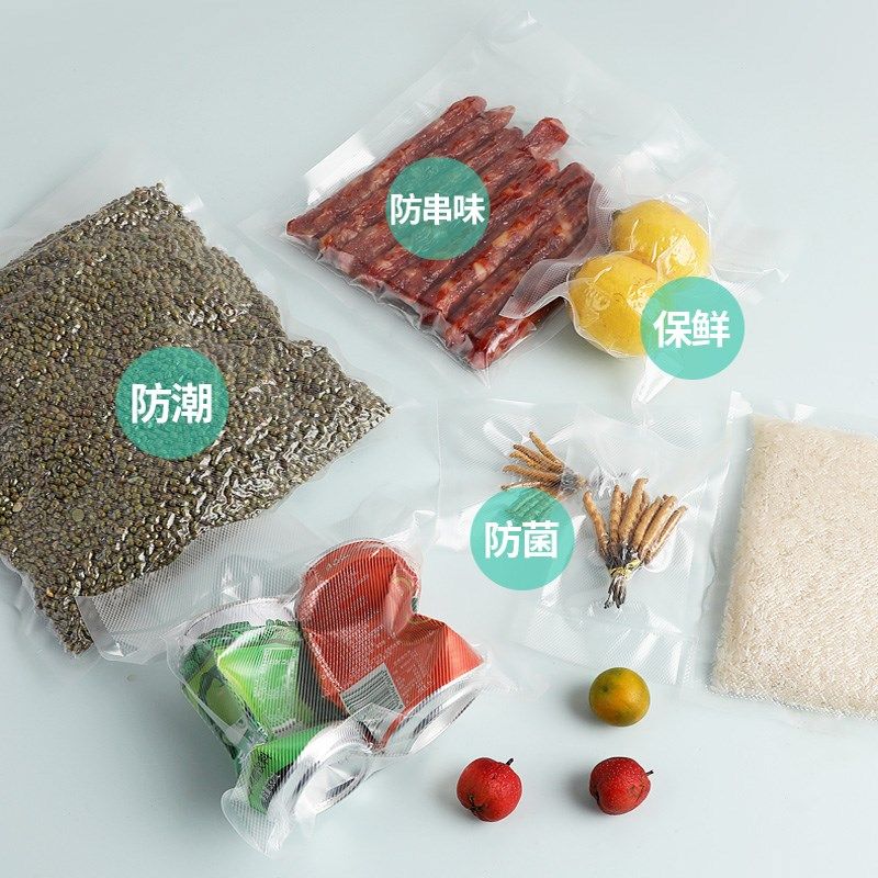 真空袋网纹路真空包装袋食物压缩袋食品袋纹路保鲜袋透明片袋