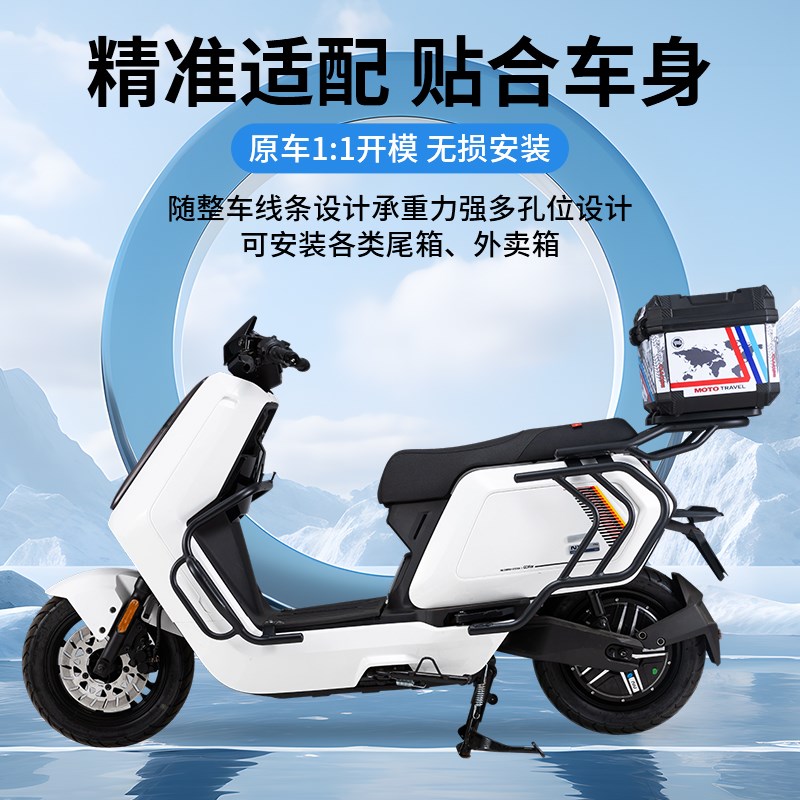 适用于小牛NX电摩NXPlay护杠NT保险杠电动车改装防撞摔杆尾架尾箱