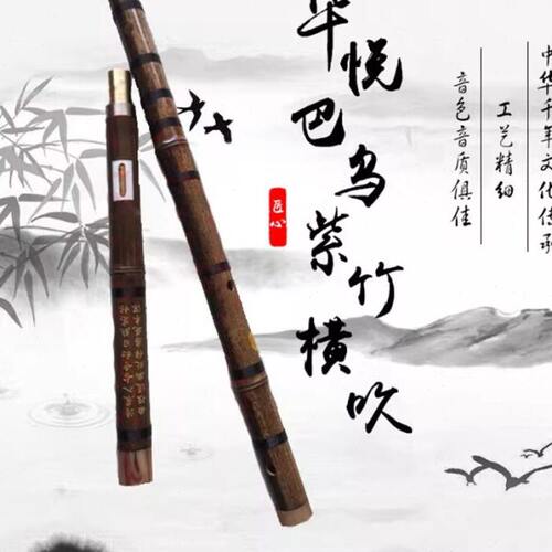 高档演奏紫竹双考级刻诗巴乌华悦免邮插口专用民族乐器精品