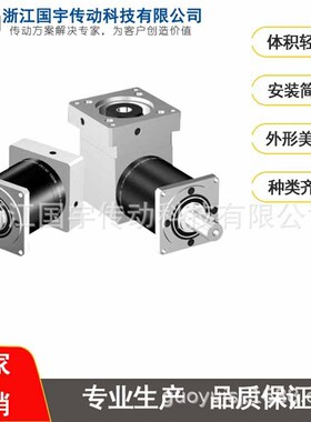 供应PL60-320/PXS330行星减速机卧式齿轮箱