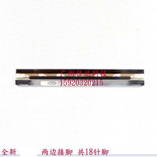 适用 tsc 244pro TTP-244plus 条码头 B-2404  标签机 打印头