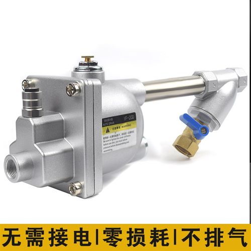 大排量空压机储气罐桶自动排水器YF-20D放水神器零气耗气泵疏水阀