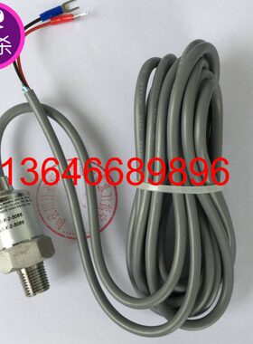 压力传感器 PA-758-153G-R2-056 适用神钢空压机 P-EA02-691#06