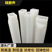 抗老化 硅胶管 耐温 硅胶异形件 硅胶软连接管 硅胶套
