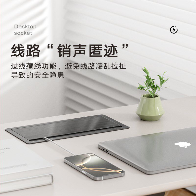 翻盖桌面嵌入式插座办公桌会议桌台面插座隐藏式内嵌排插USB充电