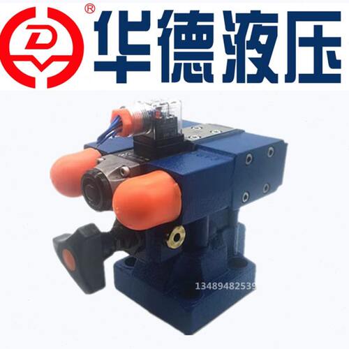 多级先导溢流阀DB2U10H-1-50B/315U6SG24N9Z5L 10E/10N DB3U20H-2