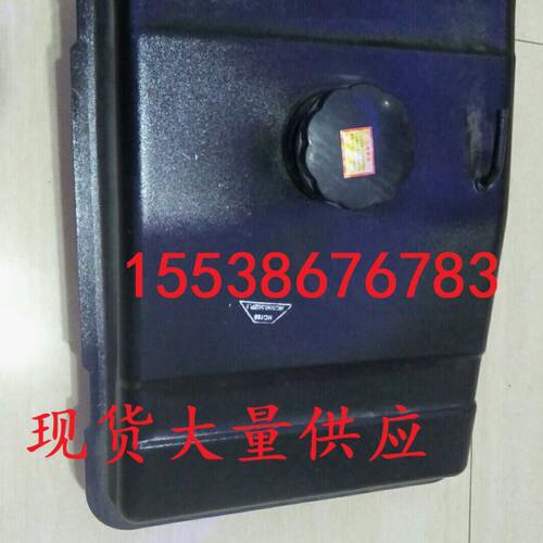 耕王拖拉机油箱 奇瑞拖拉机燃油箱 中联拖拉机柴油箱 原厂配件