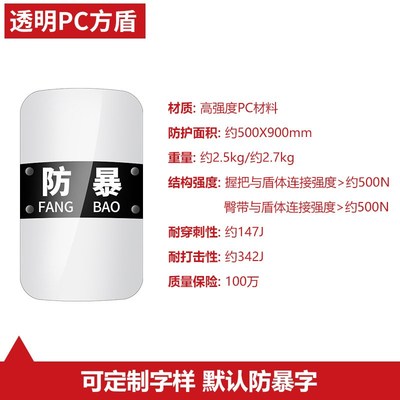 保安器材防暴器械八件套校园安保装备反恐防爆学校安防用品套装