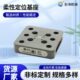 定位基座自定心五轴加工中心CNC同心虎钳夹具可换式 钳口精度