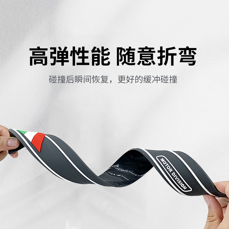 标致姜戈150防撞条SF4摩托车保护装饰条车身保险杠防撞改装配件