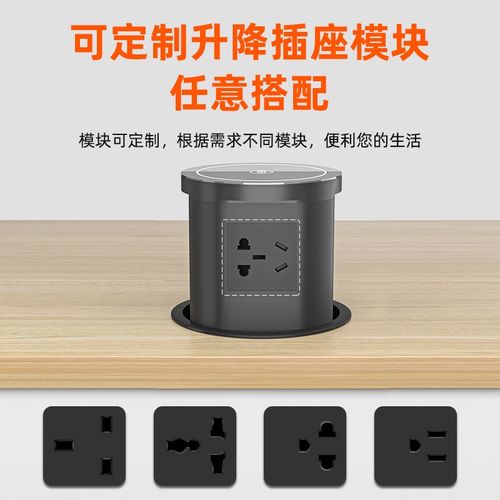 嵌入式气动液压升降插座桌面岛台厨房隐藏式圆形按压式排插无线充