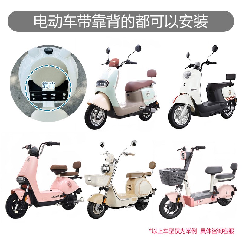 电动车后备箱通用大容量尾箱密码锁雅迪爱玛小牛电瓶车储物收纳包