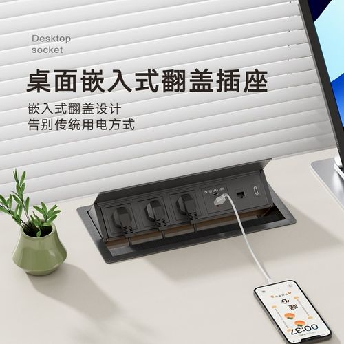 桌面嵌入式插座翻盖隐藏式排插排办公桌电脑桌台面内嵌式隐形插座