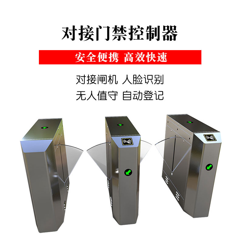 人脸识别  健身房管理系统  瑜伽馆会员软件  舞蹈指纹  培训班刷