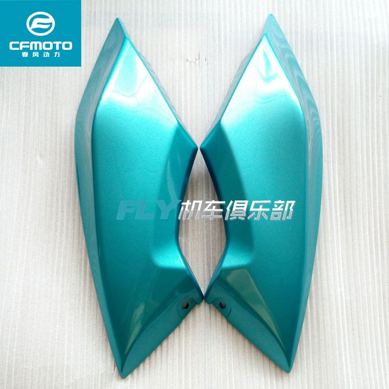 CFMOTO春风新款650NK/400NK前照灯外装饰板头罩左右护板大灯护壳