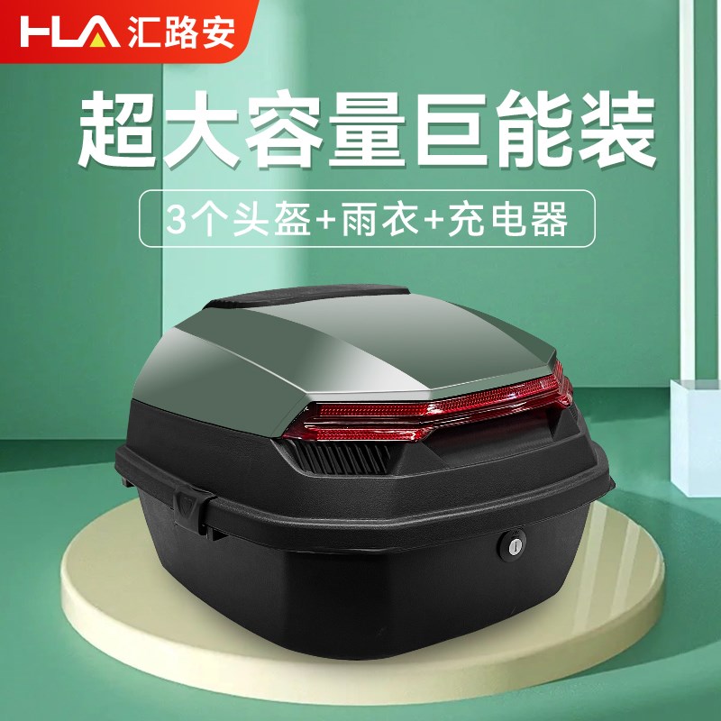 电动车后备箱通用电车储物箱大容量雅迪爱玛新日电瓶车摩托后尾箱