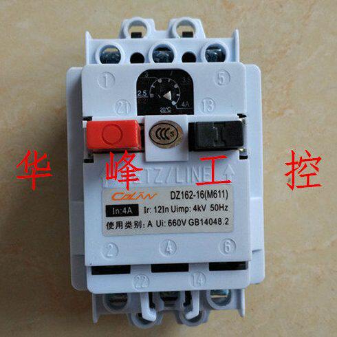 上海一力 DZ162-16 M611 4A 电动机保护开关 2.5-4A 马达保护器
