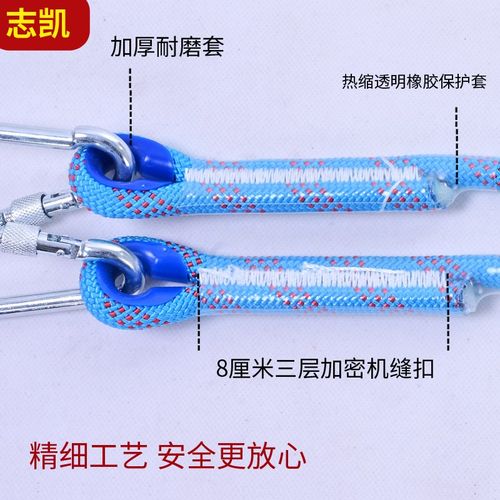 户外安全绳安全带连接延长绳保险绳吊物捆绑绳救生救援绳防坠绳子