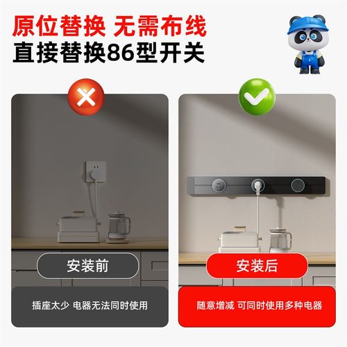 轨道插座排插可移动明装智能家用滑轨导轨厨房客厅卧室插排多功能