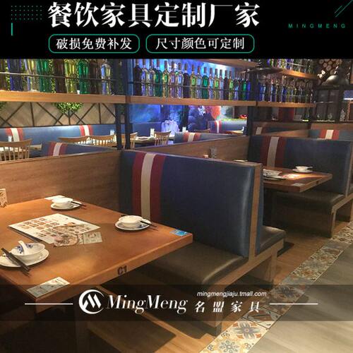 火锅桌椅组合餐桌火锅店方形桌子火锅桌