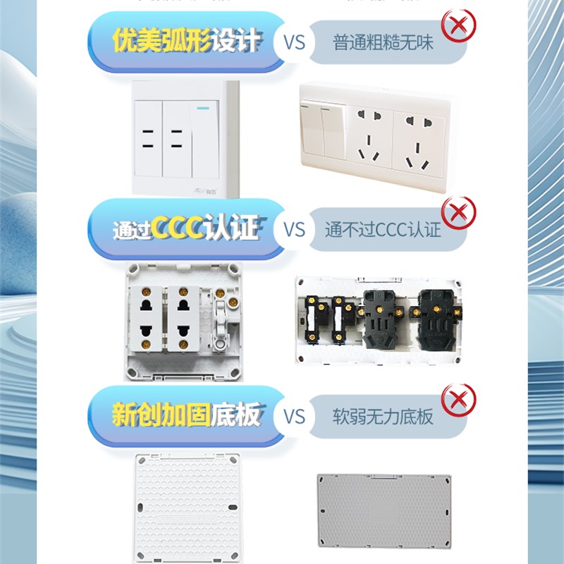 金迈外露超薄一开四孔单双控10/16A大功率开关,插座长白线盒面板