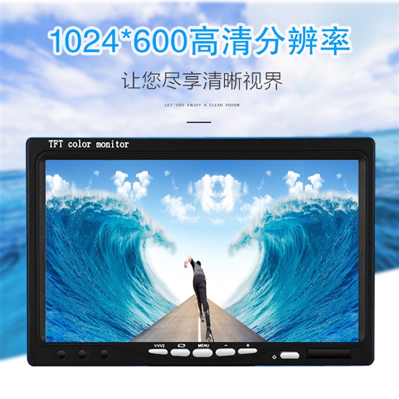 HDMI高清7寸显示器1920 1080监控液晶屏10.1寸VGA监视器IPS两路AV