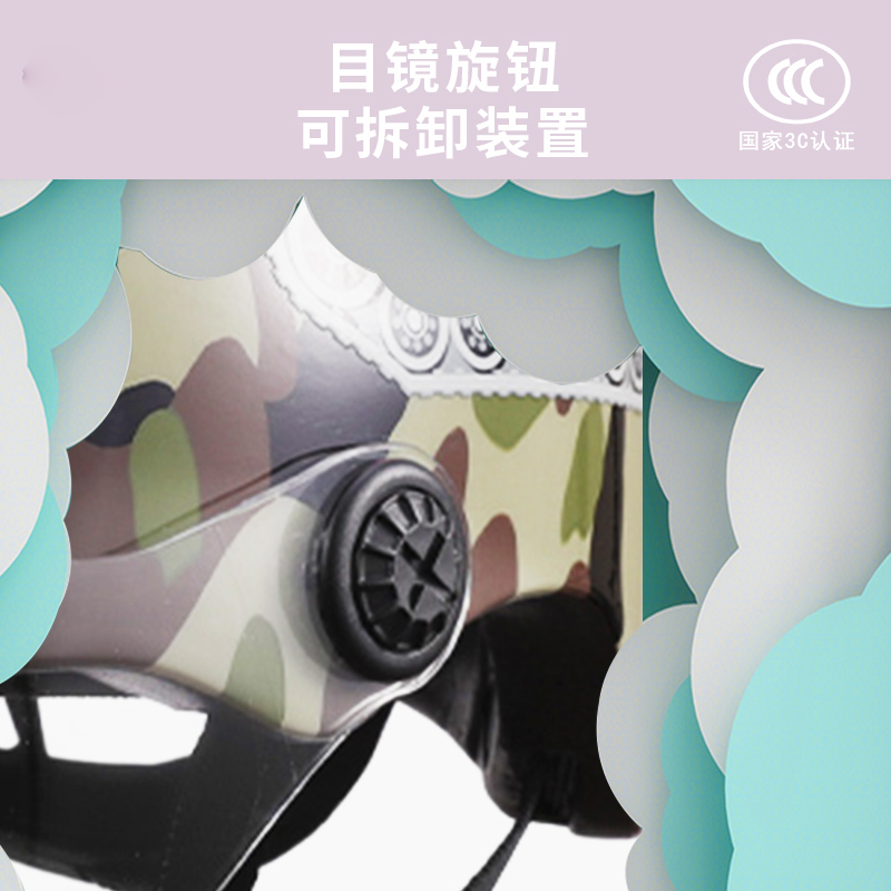 儿童头盔3c认证安全冬季头盔女孩男孩四季电动车头盔6一15岁奥特