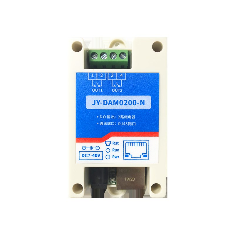 物联网云平台DAM0200 手机远程控制开关 网络继电器 灯光远程控制